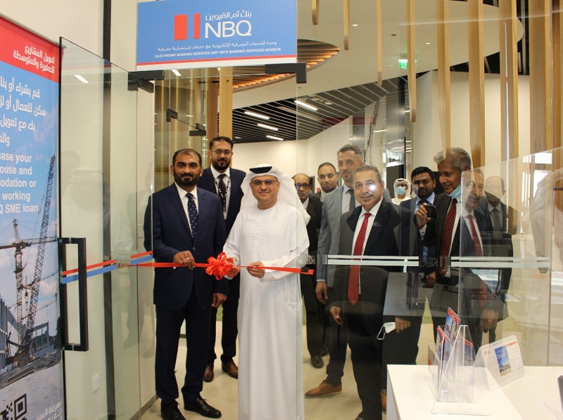 NBQ opens a new office in UAQ Free Zone to enable eBanking services
